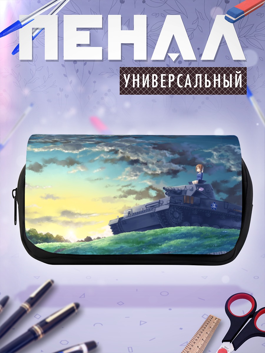 Пенал-косметичка Михо Нисидзуми на танке