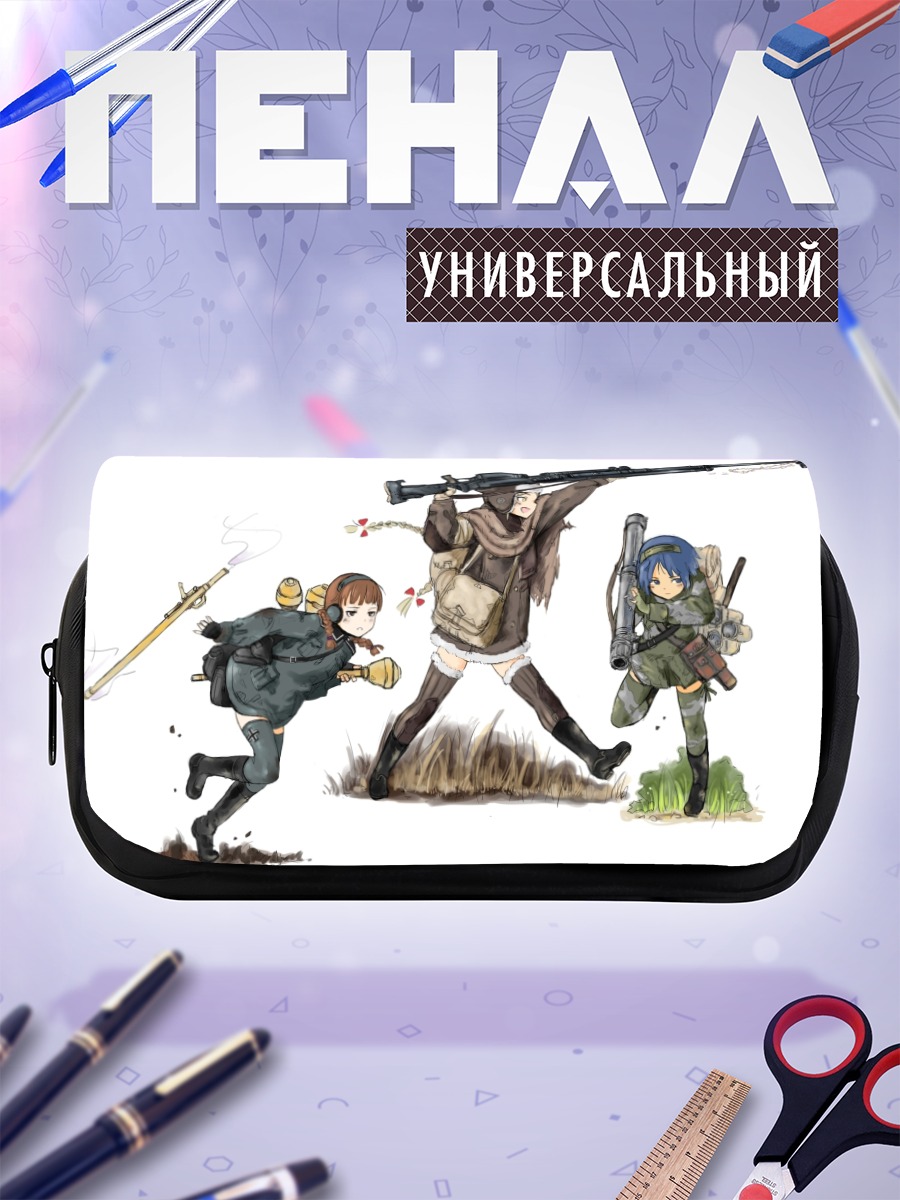 Пенал-косметичка Девушки с оружием
