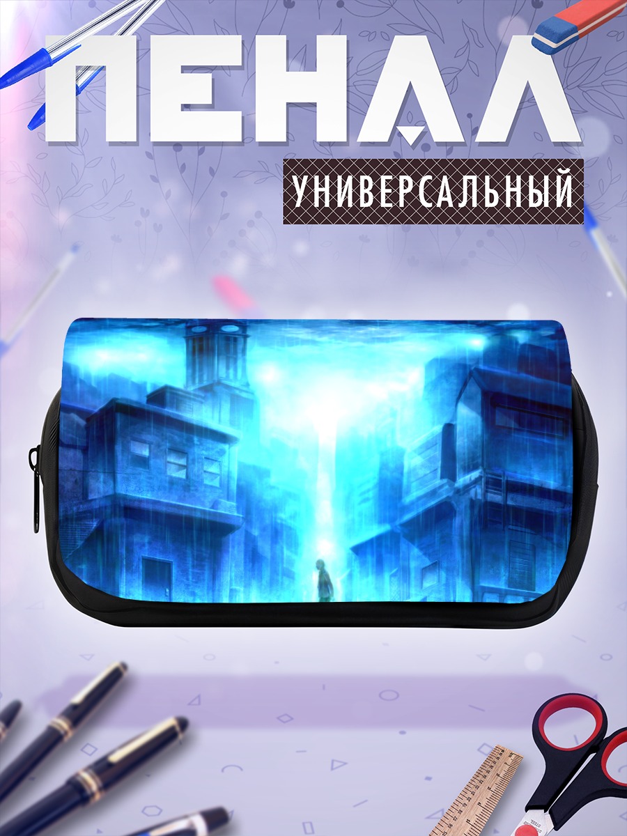 Пенал-косметичка Сайлент Хилл в тумане