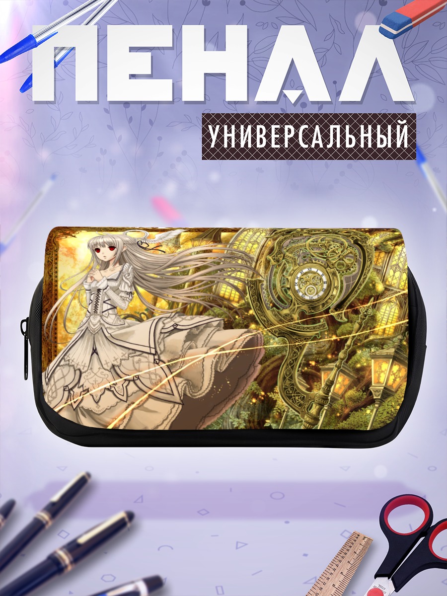 Пенал-косметичка Девушка у часов