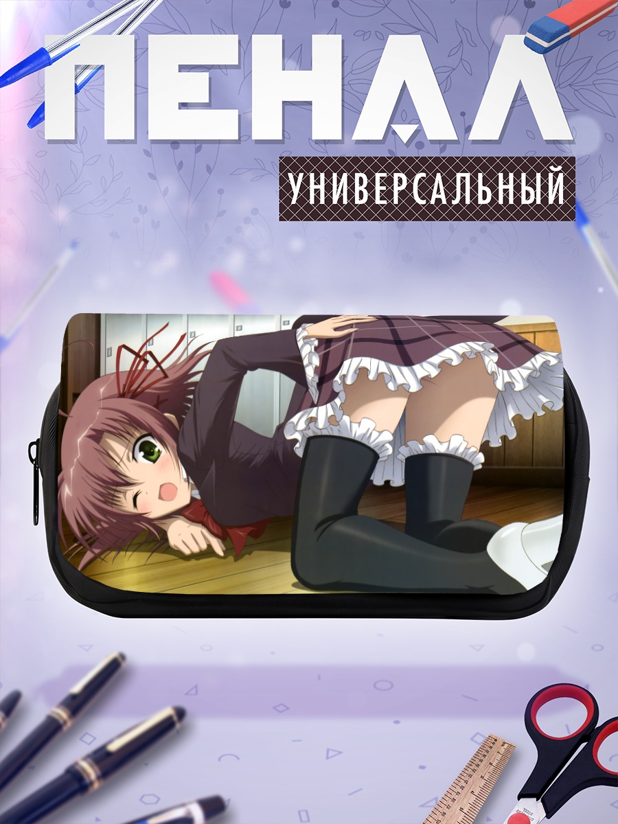 Пенал-косметичка Куриму Сакурано в школе