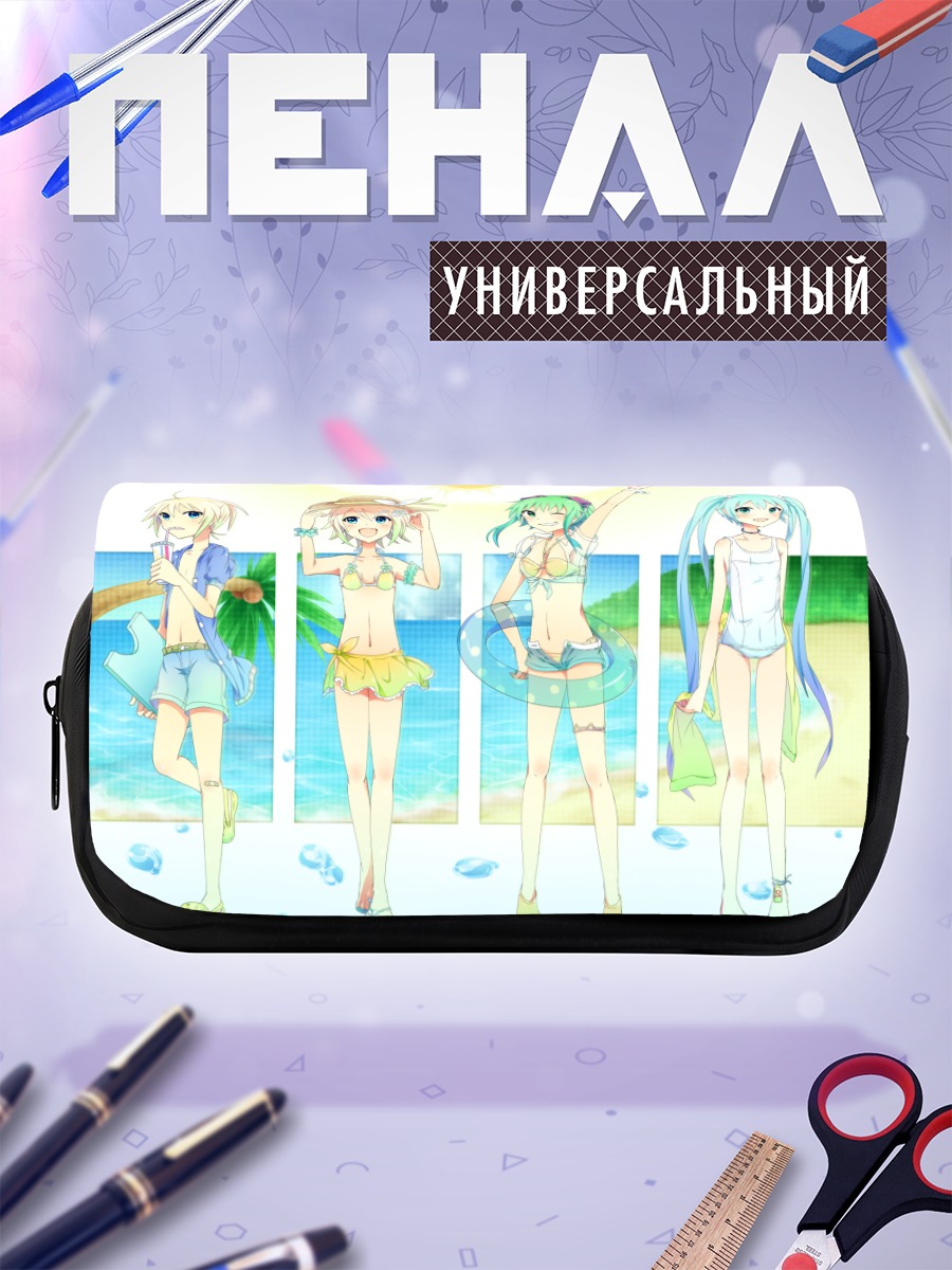 Пенал-косметичка Мику Хацунэ на пляже