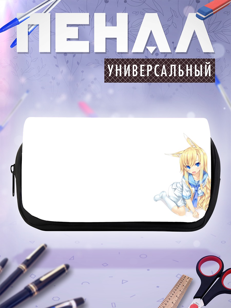 Пенал-косметичка Девочка-лиса в форме
