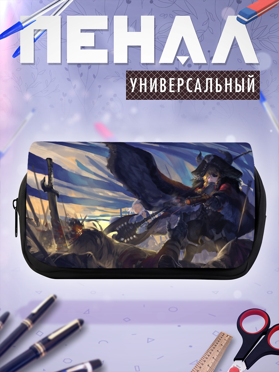 Пенал-косметичка Воин в сражении