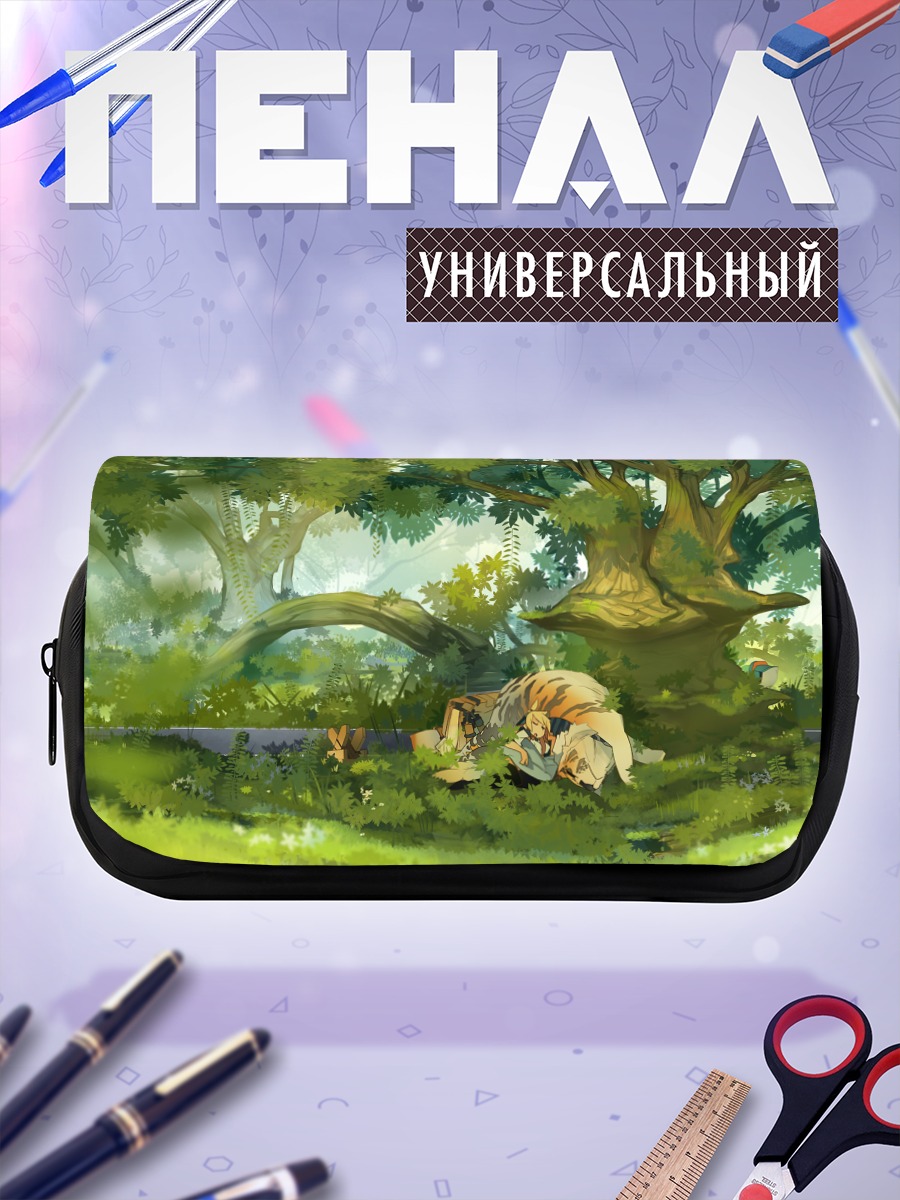 Пенал-косметичка Спящий тигр под деревом