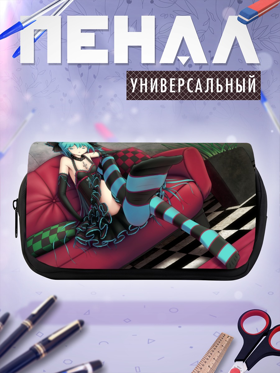 Пенал-косметичка Мику Хацунэ на диване