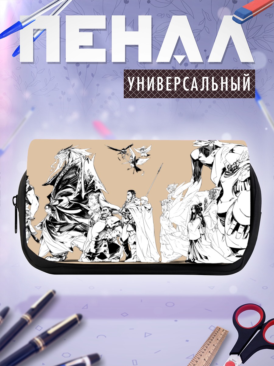 Пенал-косметичка Мао и Юша