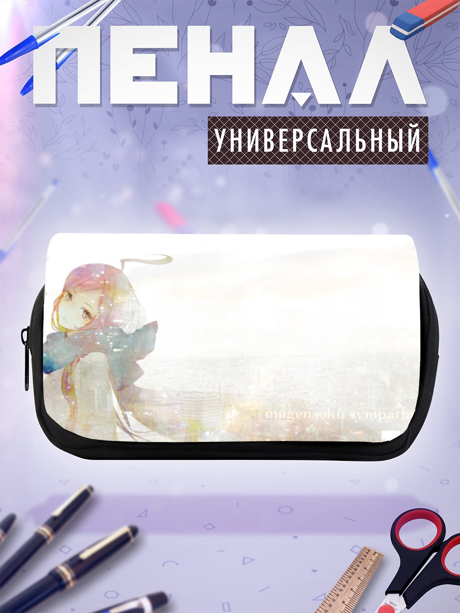 Пенал-косметичка Мику в городе