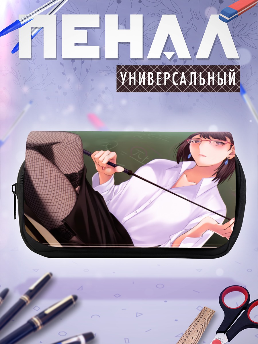 Пенал-косметичка Нэнэ Анэгасаки с указкой