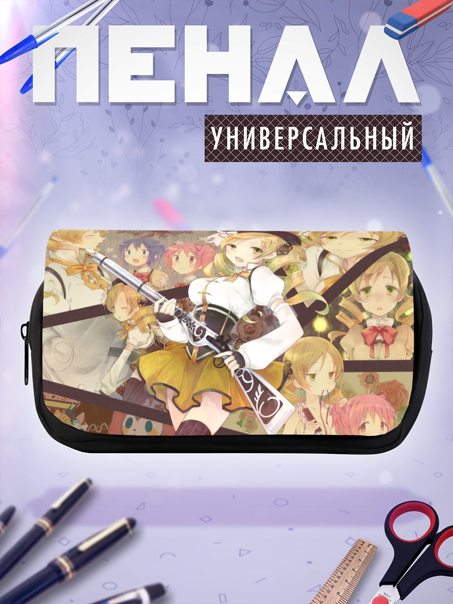 Пенал-косметичка Мадока Канамэ и подруги