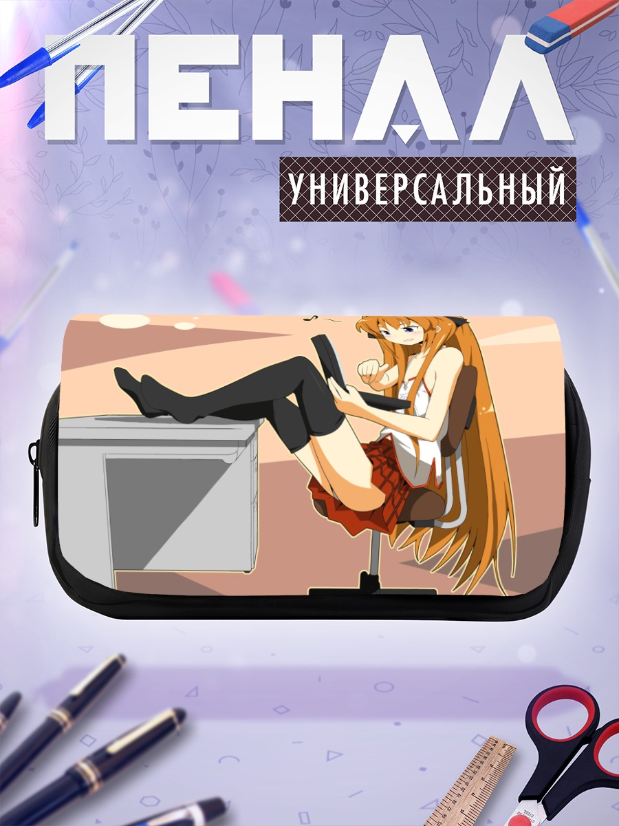 Пенал-косметичка Рикка Муроми с ноутбуком