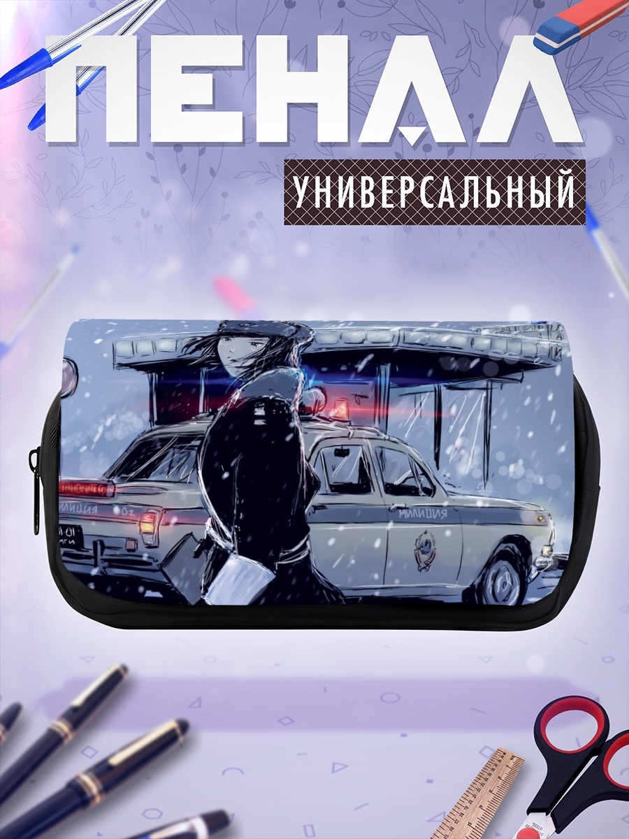 Пенал-косметичка Полицейский в снегу