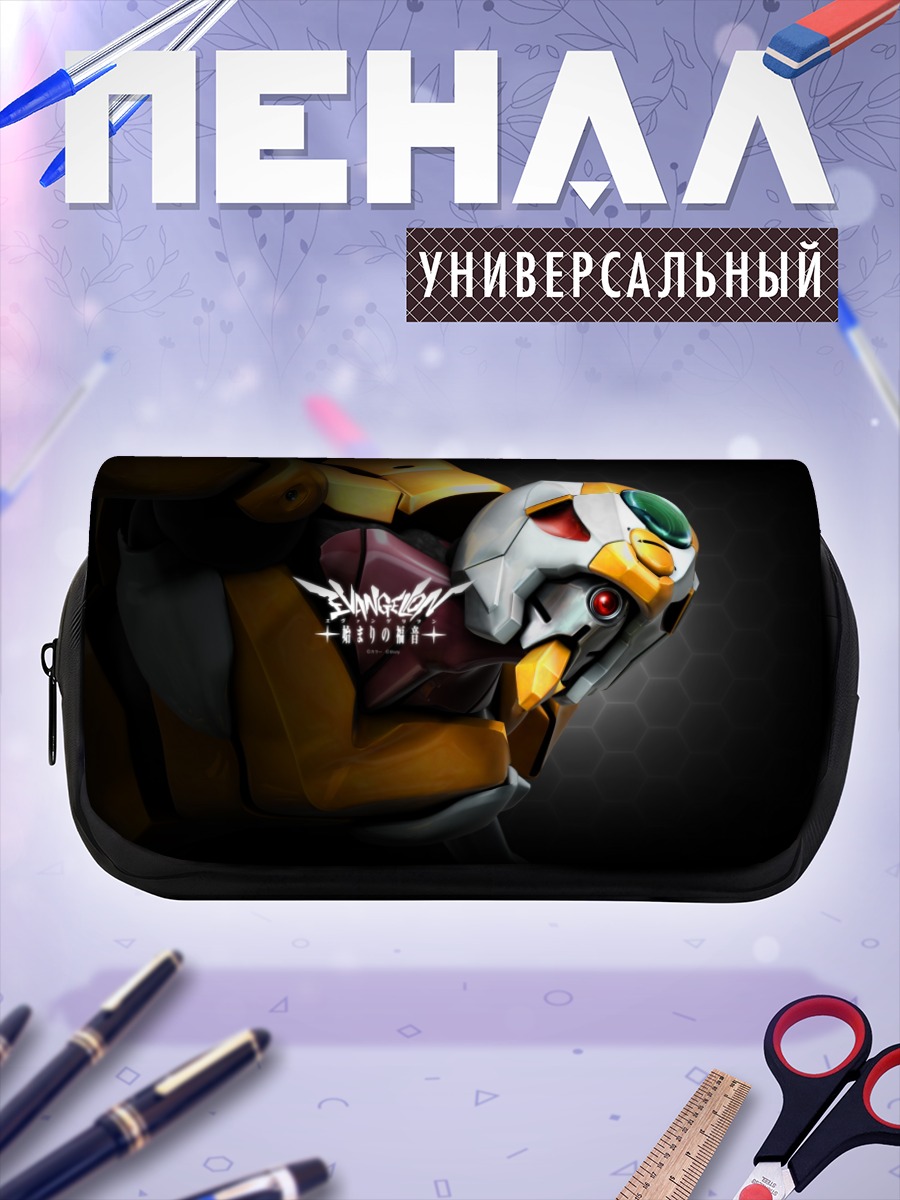 Пенал-косметичка Ева-00 в тени