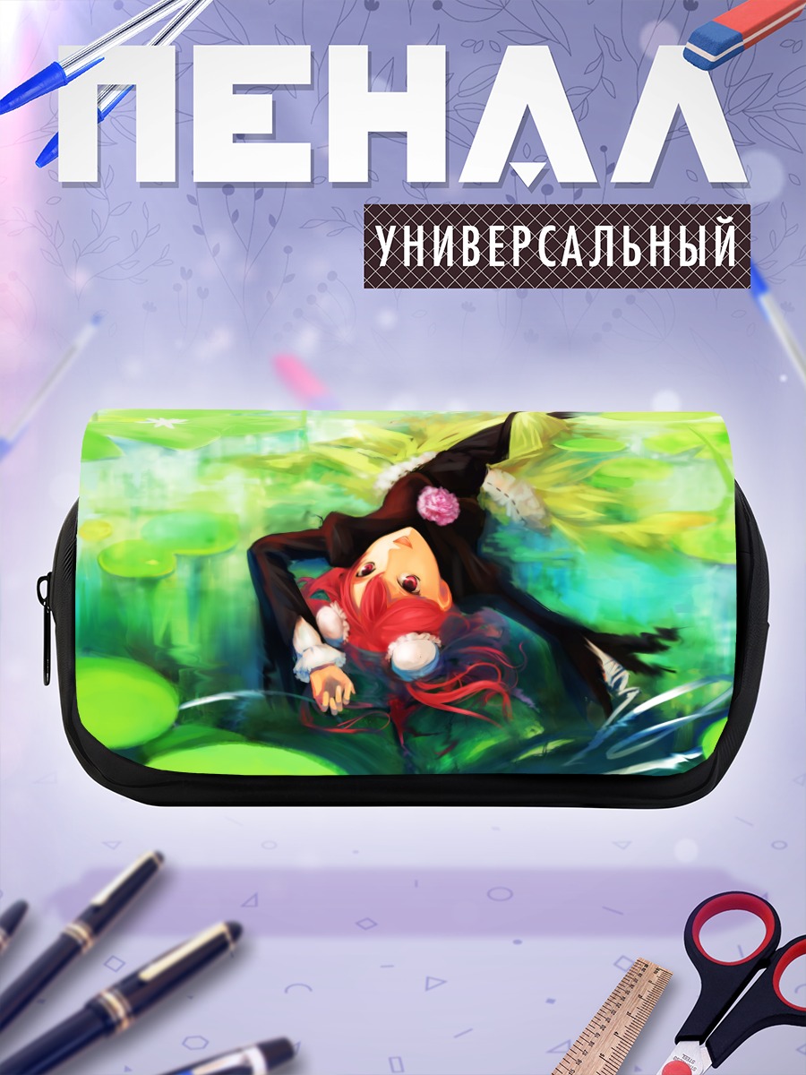 Пенал-косметичка Ибараки Касэн в пруду