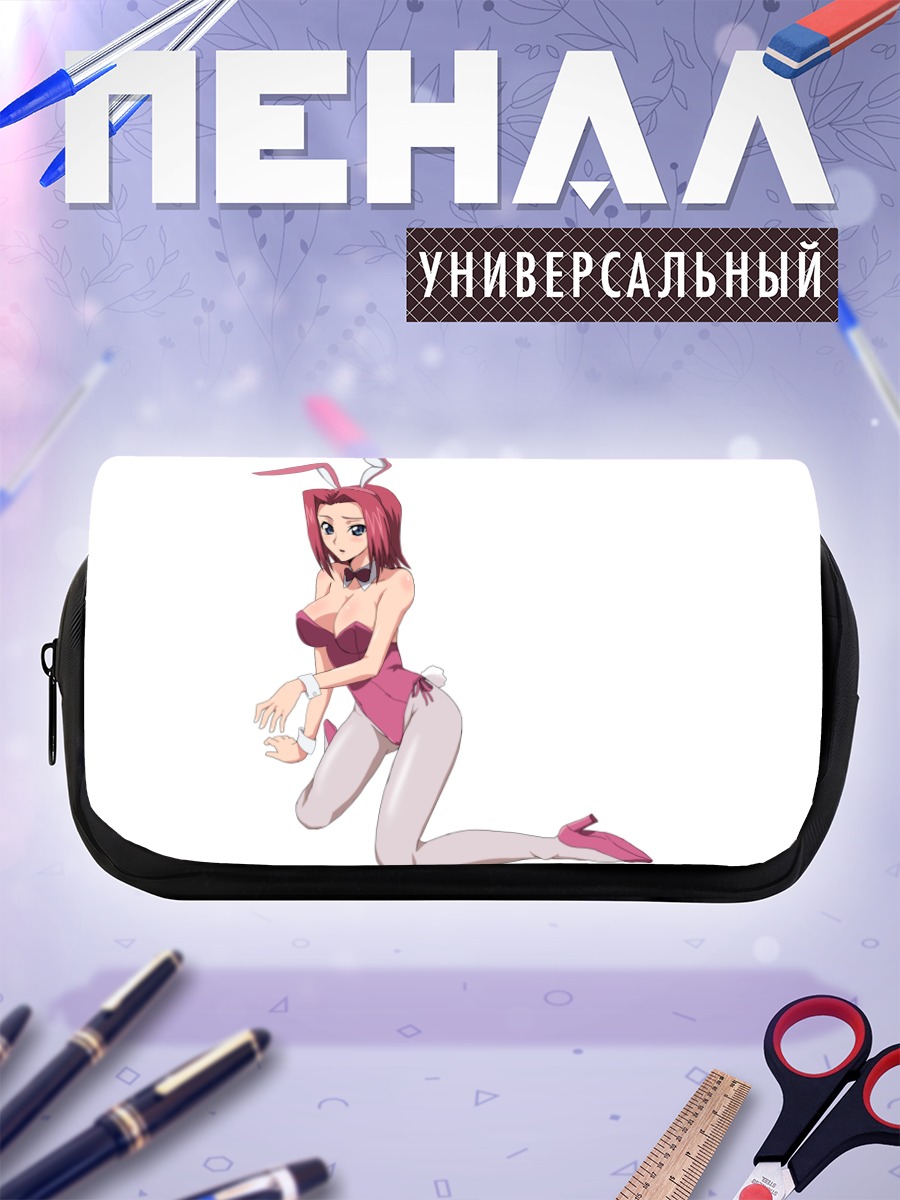 Пенал-косметичка Каллен Штадтфельд в зайке