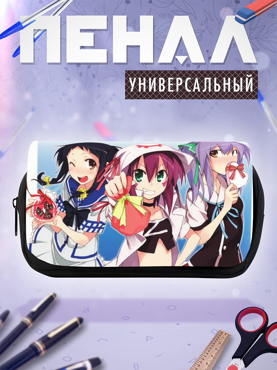 Пенал-косметичка Мерри и подруги