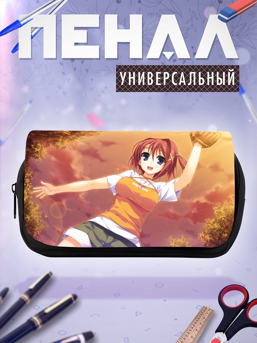 Пенал-косметичка Харука Сузуки в лучах солнца