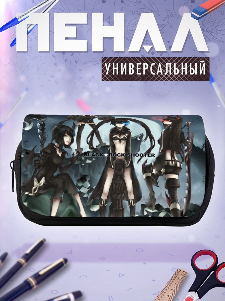 Пенал-косметичка Black Rock Shooter