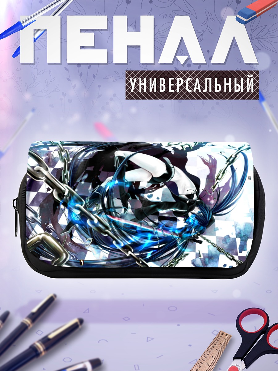 Пенал-косметичка Курои Мато в цепях