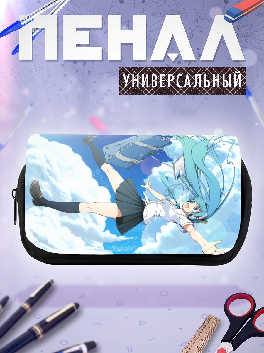 Пенал-косметичка Мику Хацунэ в небе