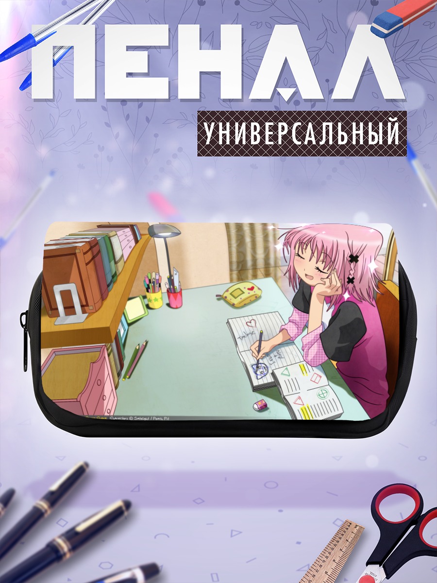 Пенал-косметичка Аму Хинамори за уроками