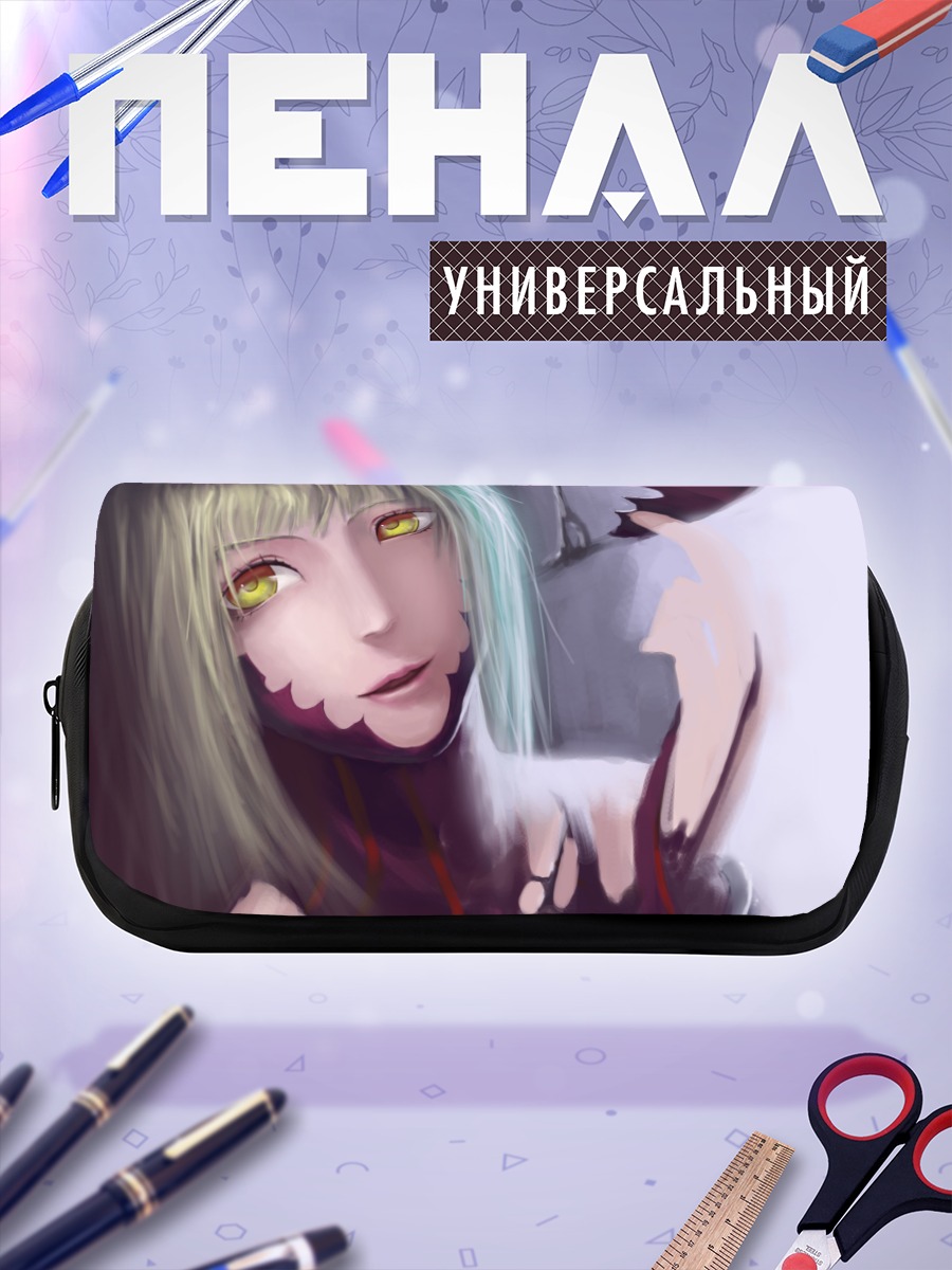 Пенал-косметичка Артурия Пендрагон Сабер