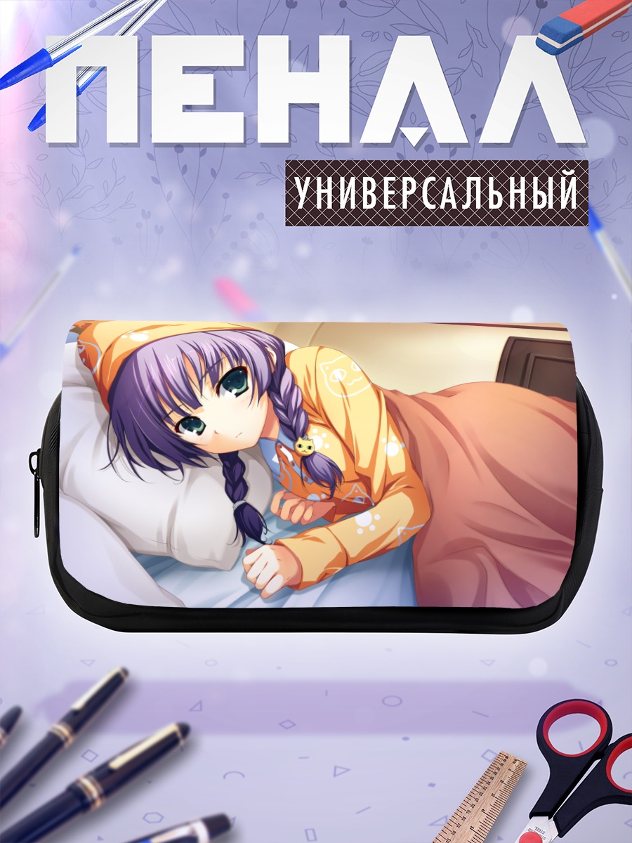Пенал-косметичка Цуки в пижаме