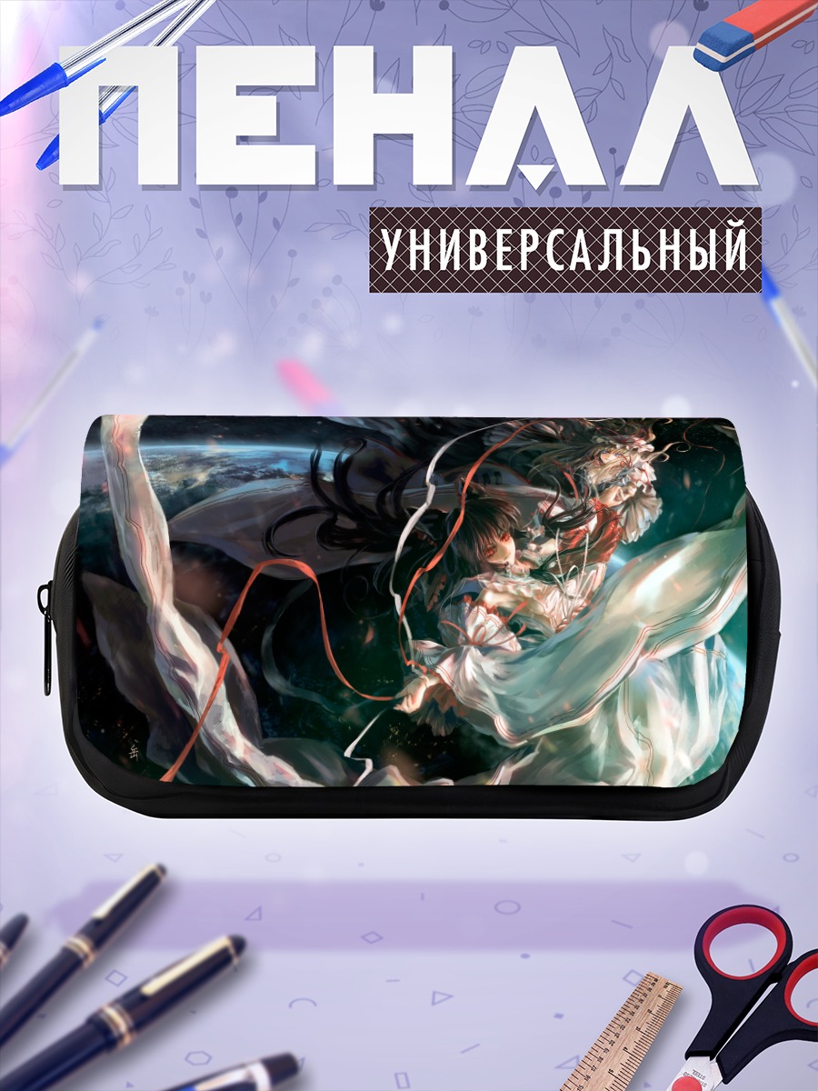 Пенал-косметичка Рейму Хакурэй в космосе