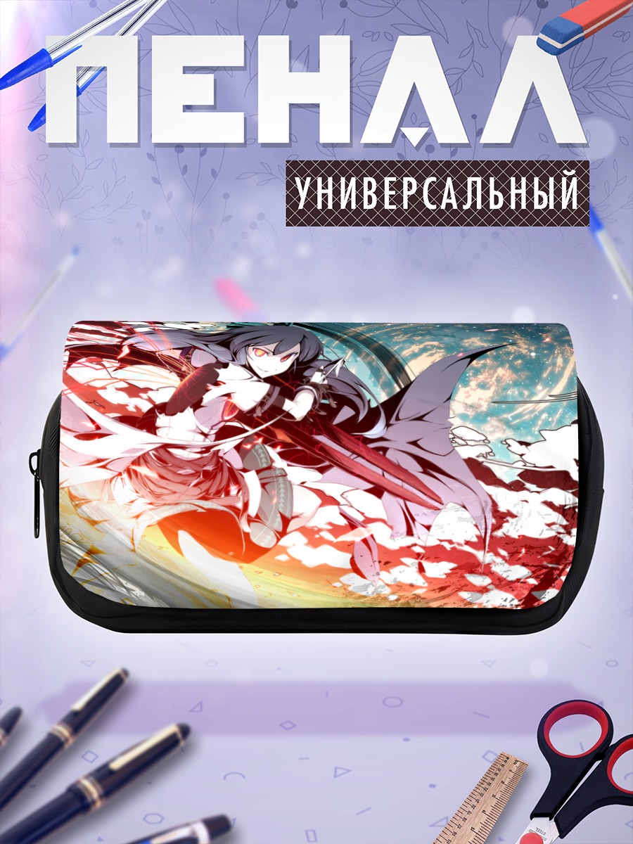 Пенал-косметичка Уцухо Рэйудзи в огне