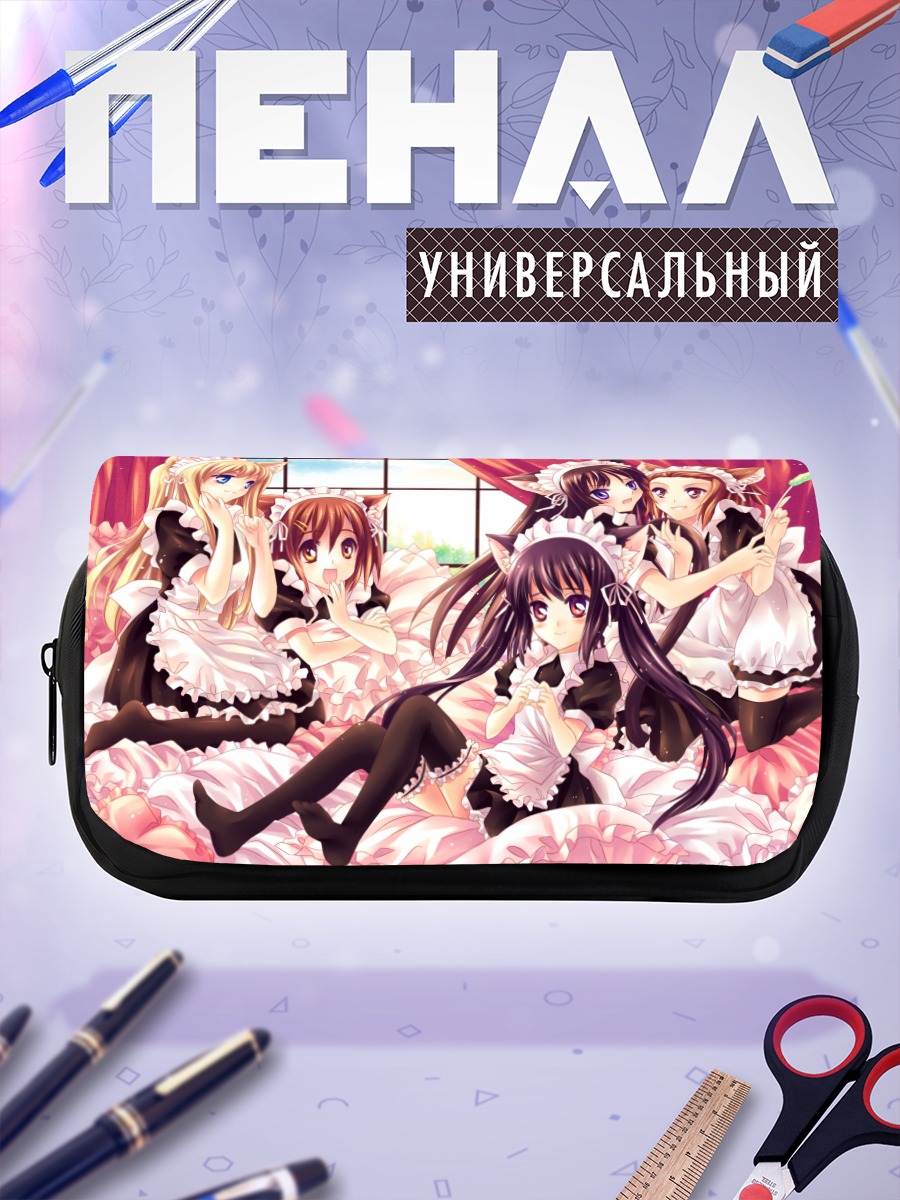 Пенал-косметичка K-On в горничных