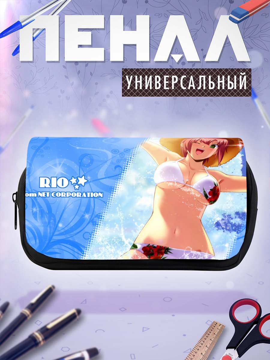 Пенал-косметичка Рио на пляже