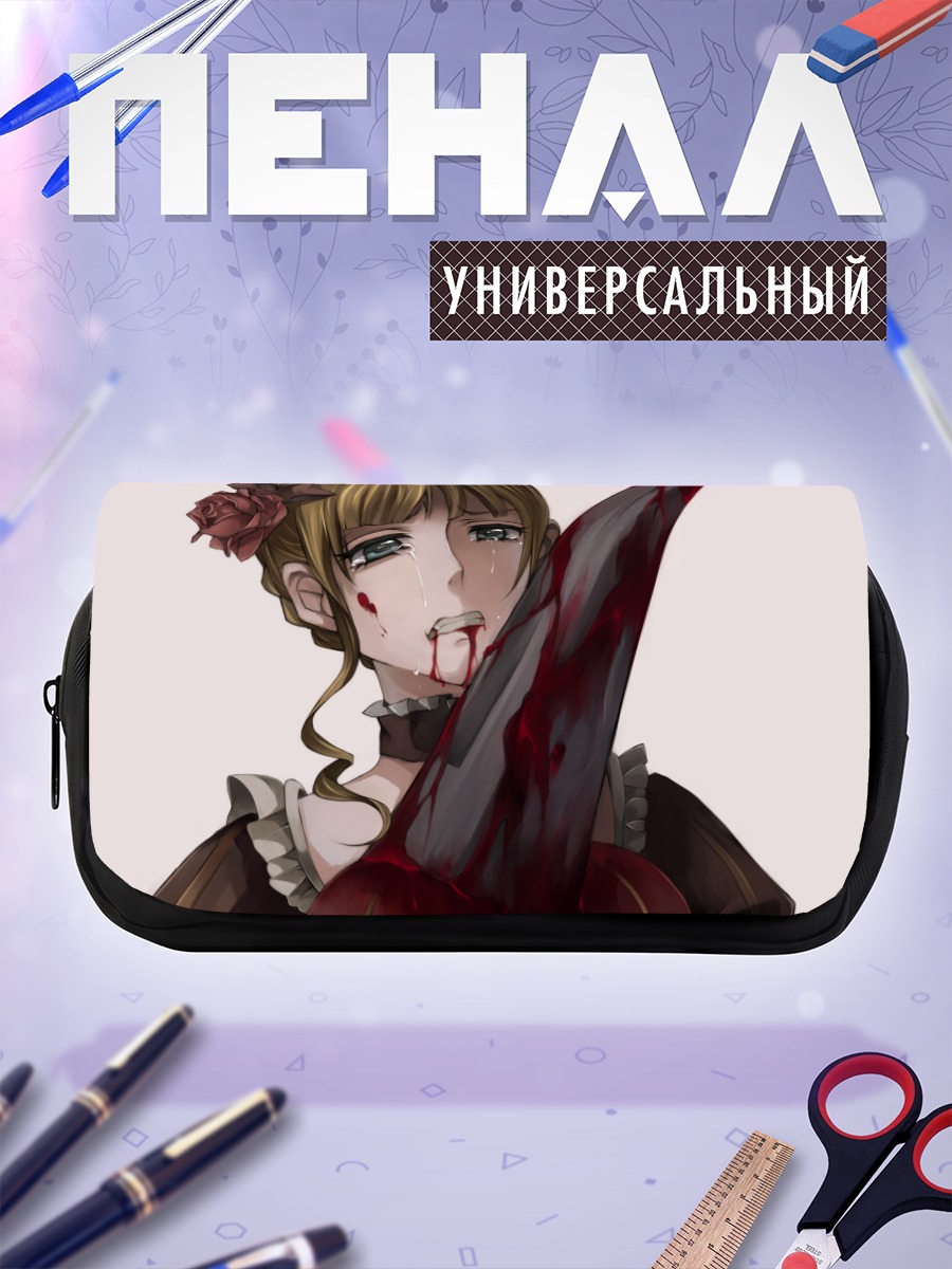 Пенал-косметичка Беатриче с мечом