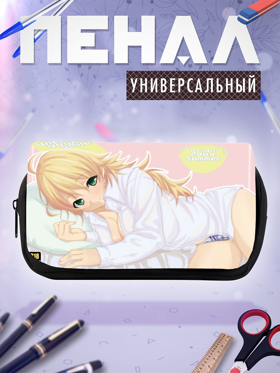 Пенал-косметичка Мики Хошии в рубашке