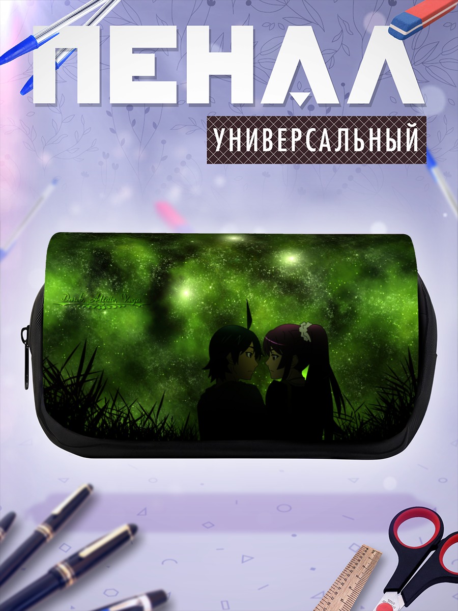 Пенал-косметичка Хитаги Сэндзёгахара и Коёми