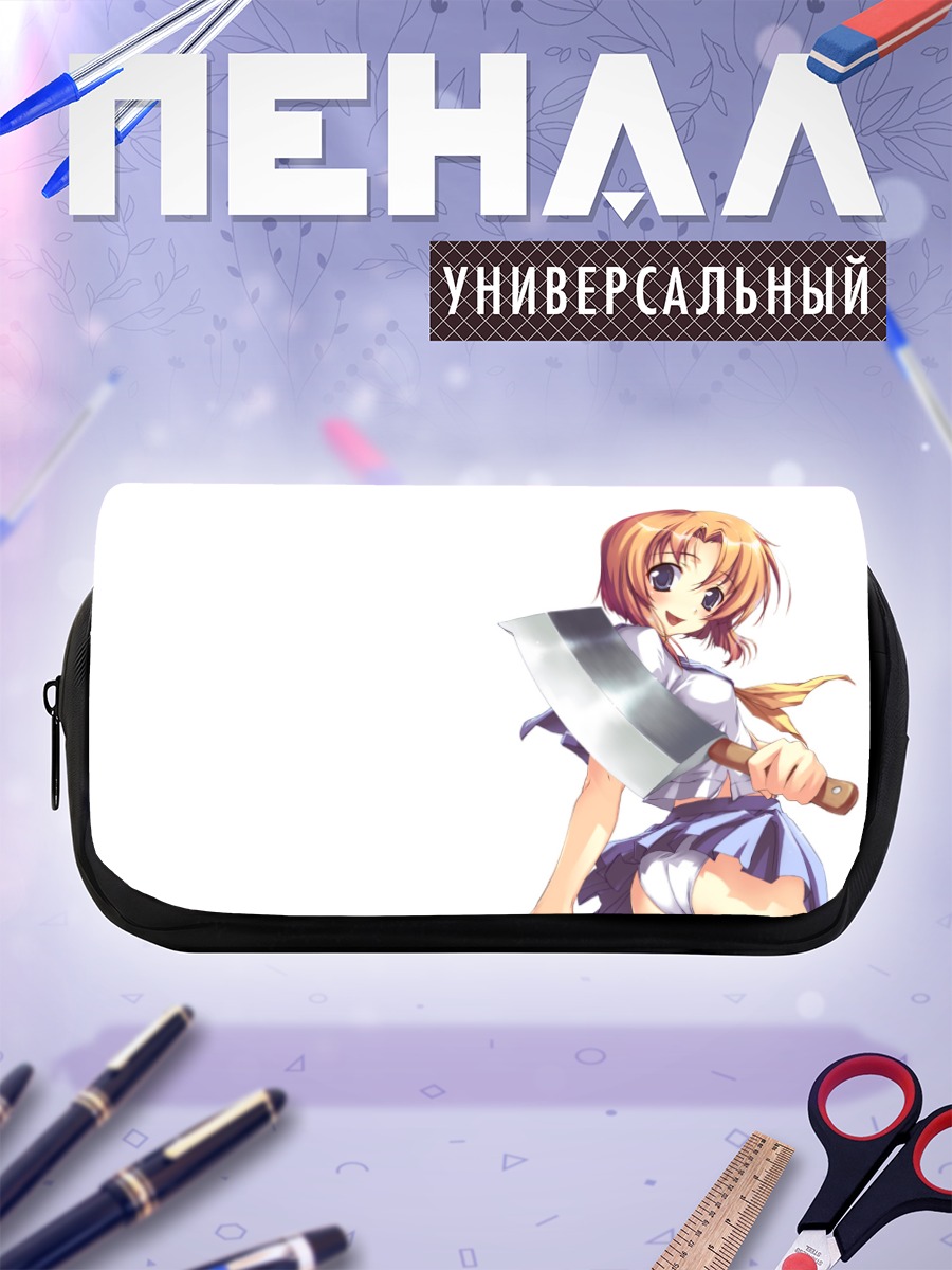 Пенал-косметичка Рена Рюгу с тесаком