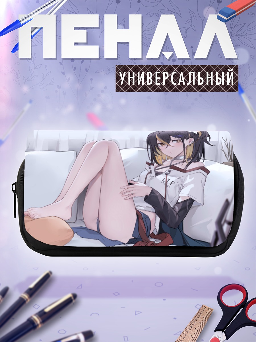 Пенал-косметичка Девушка на диване