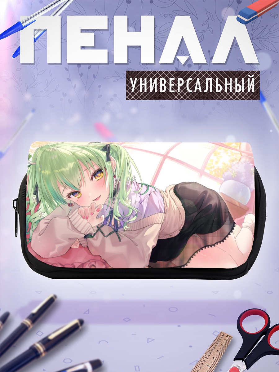 Пенал-косметичка Церес Фауна в комнате