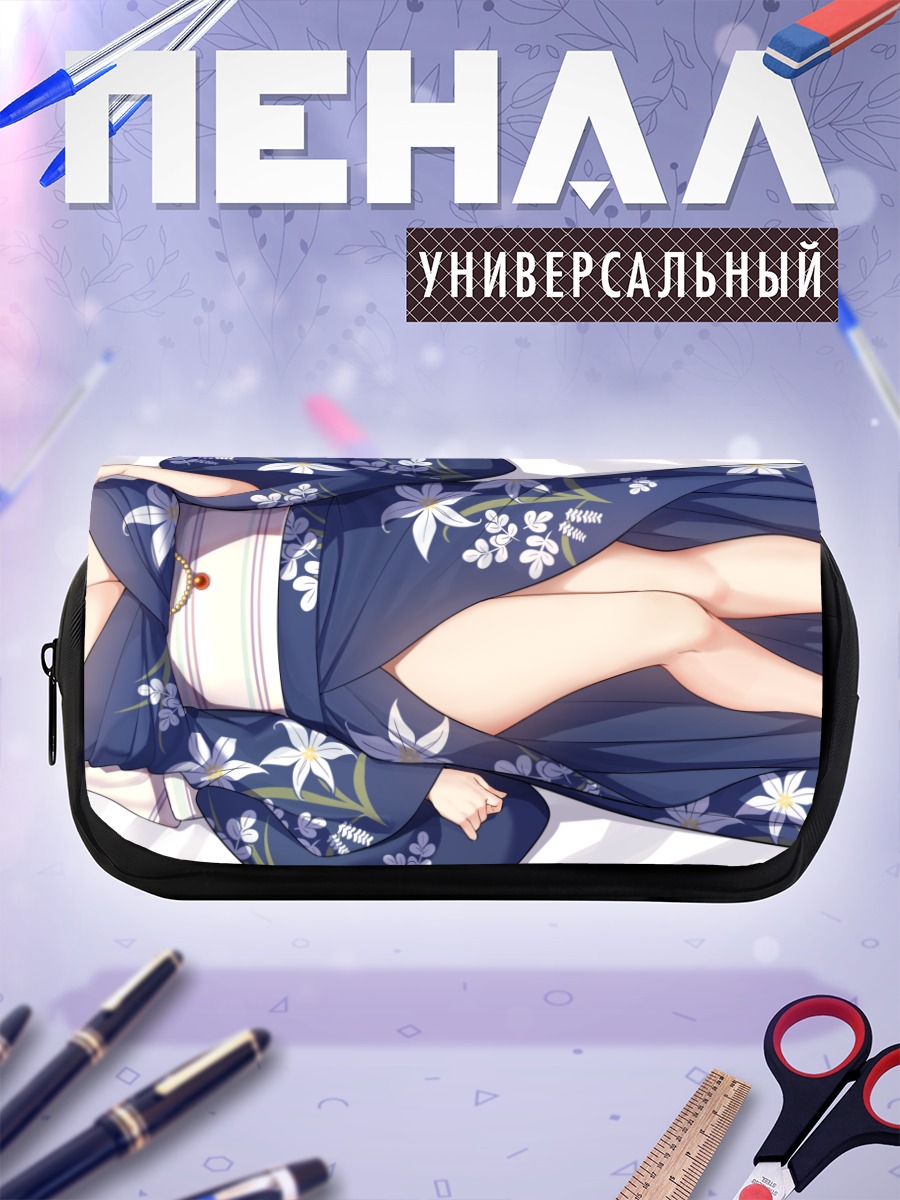 Пенал-косметичка Фумика Сагисава в кимоно