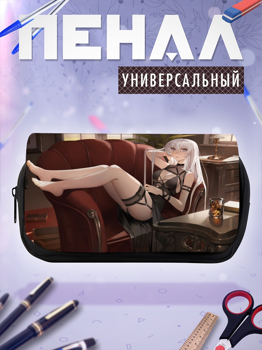 Пенал-косметичка Девушка с книгой