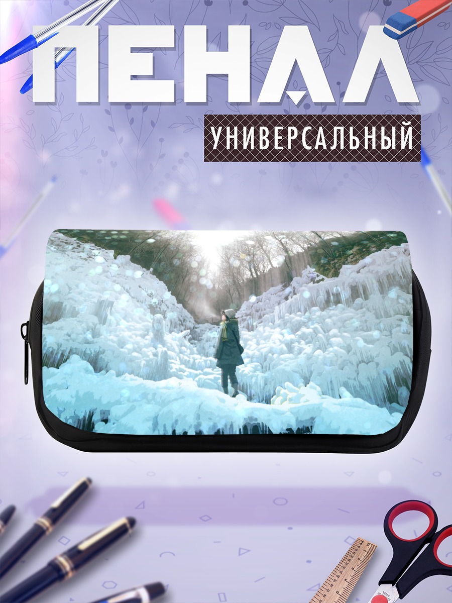 Пенал-косметичка Зимний ледяной лес