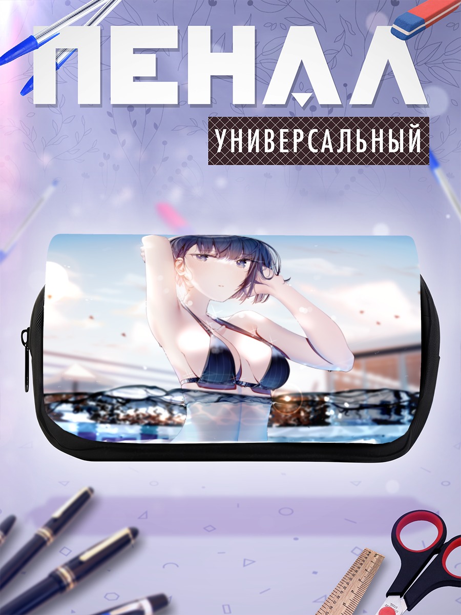 Пенал-косметичка Харука Киритани в бассейне