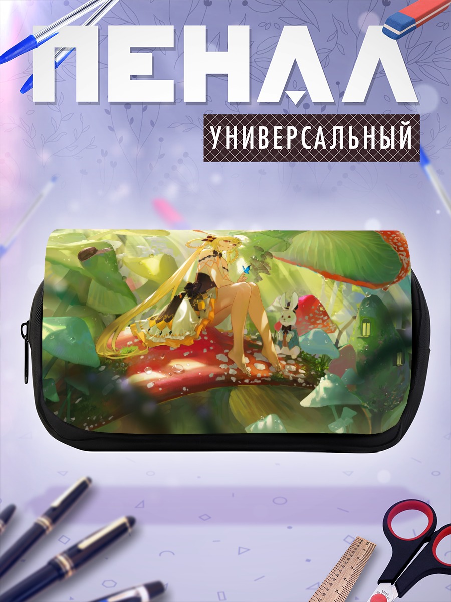 Пенал-косметичка Шиан в стране чудес