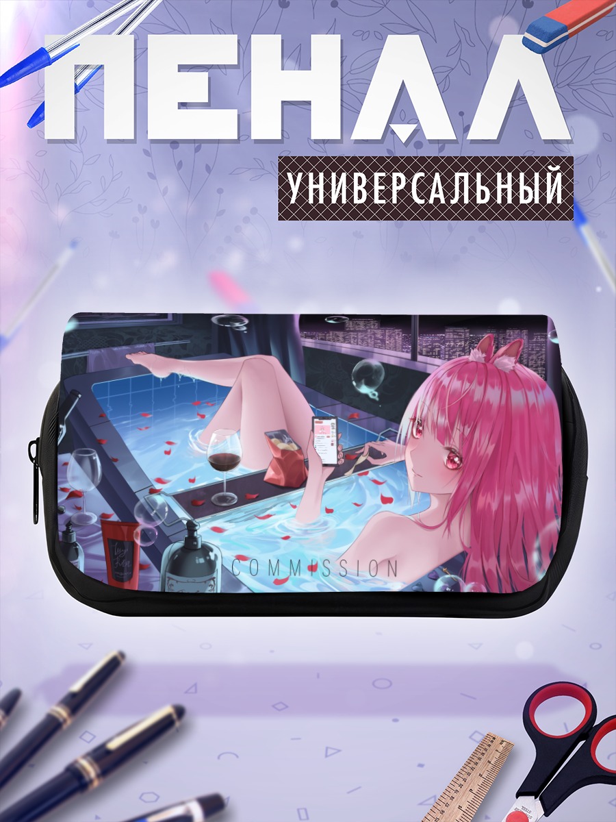 Пенал-косметичка Рика Усаги в ванне