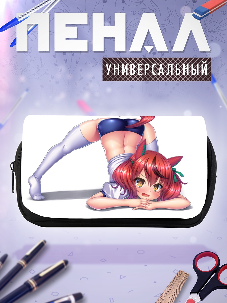 Пенал-косметичка Найс Нейчер в позе