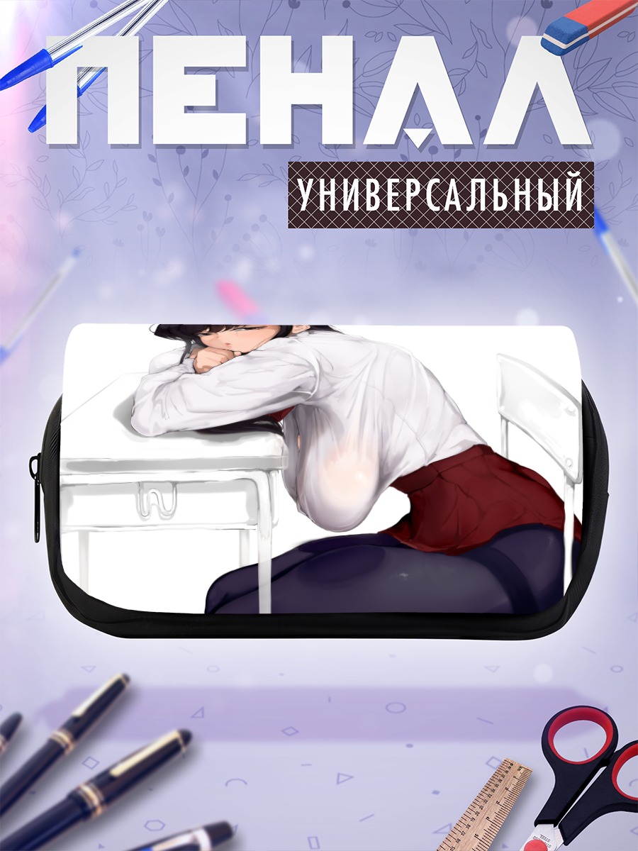 Пенал-косметичка Шоко Коми за партой