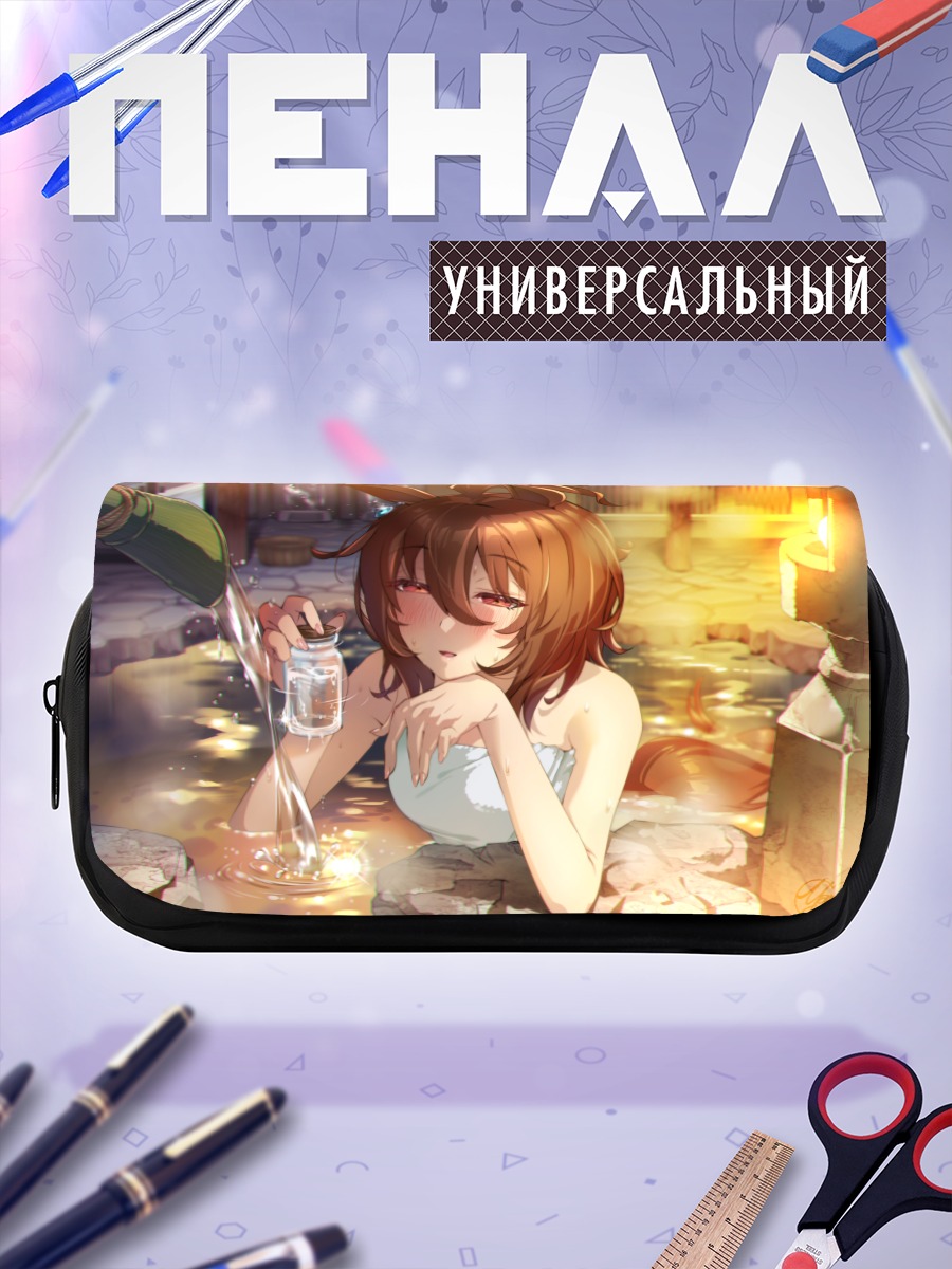 Пенал-косметичка Агнес Тахион в онсене