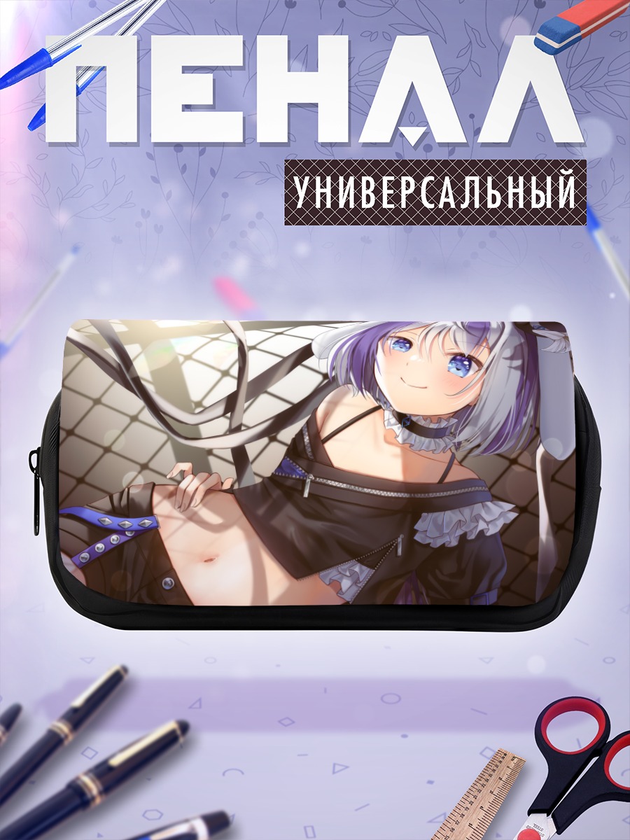 Пенал-косметичка Ноа Эликсия в лучах