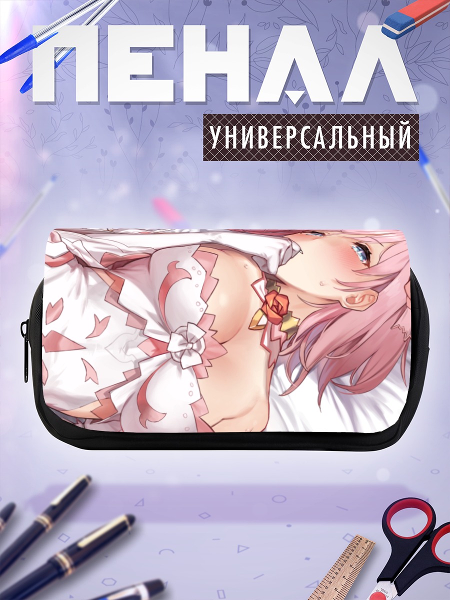 Пенал-косметичка Юи Кусано в белом