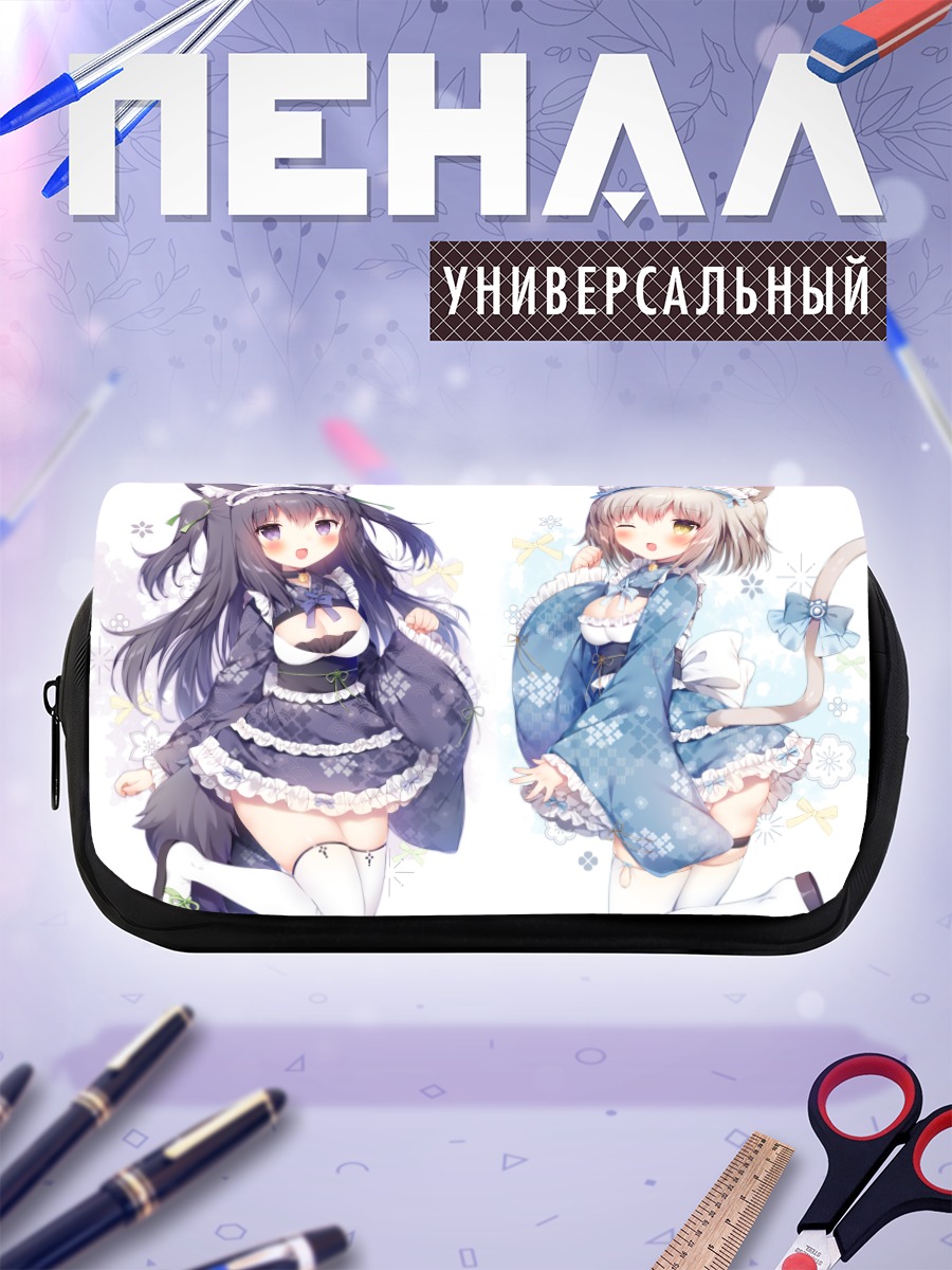 Пенал-косметичка Юна Ито и Квон Тама