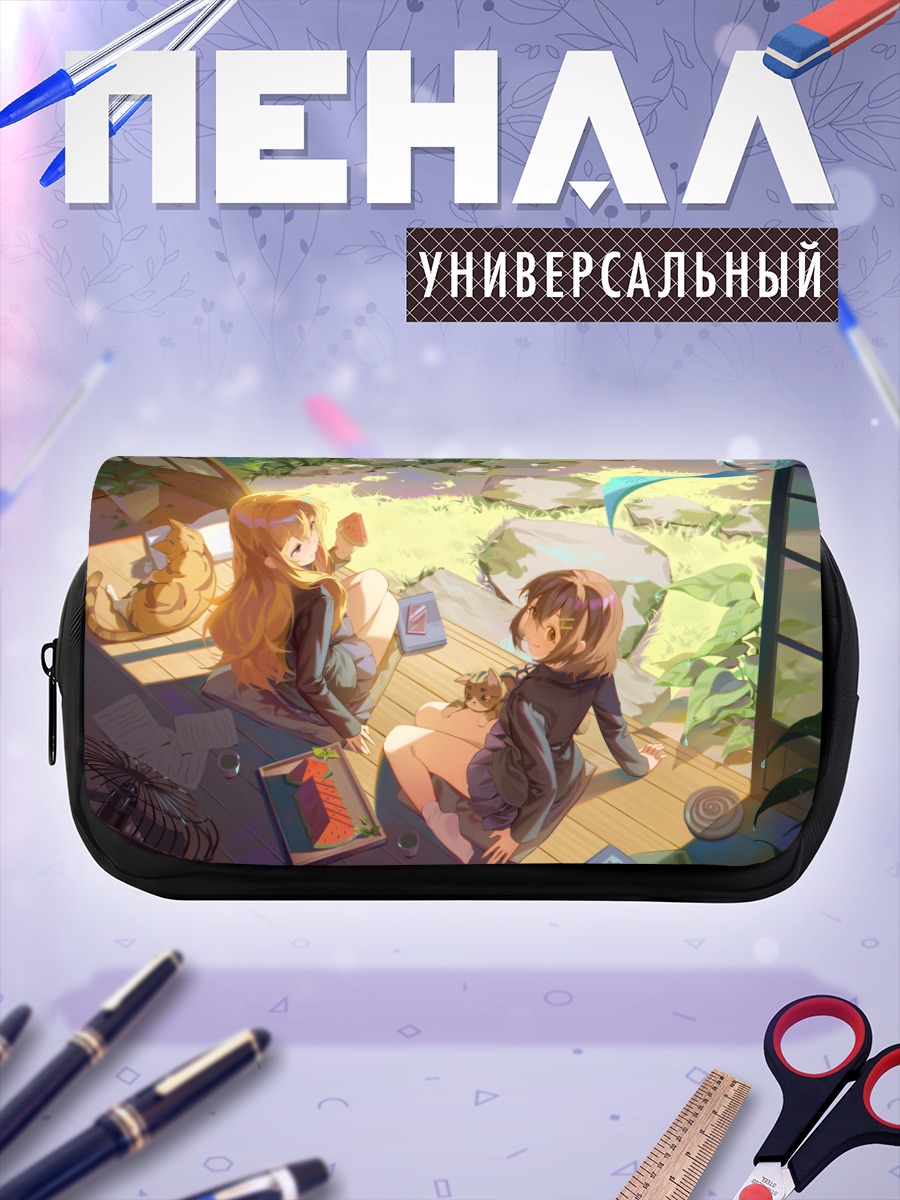 Пенал-косметичка Юи Хирасава на веранде